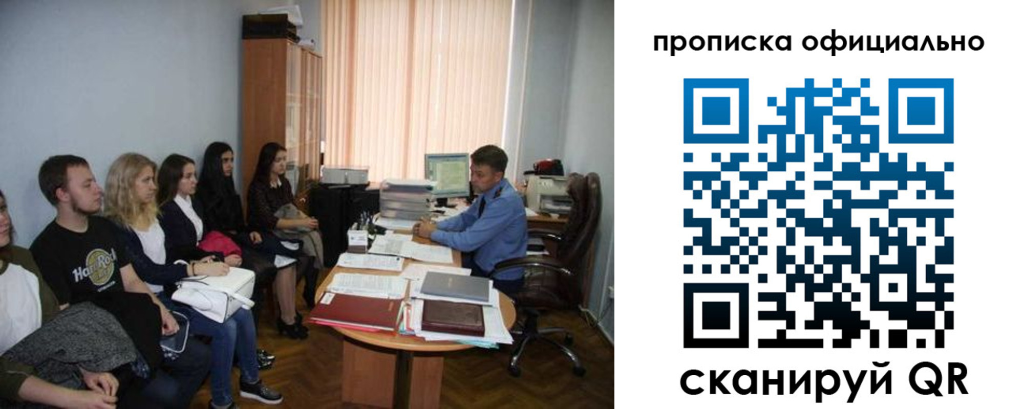 временная прописка в Семикаракорске