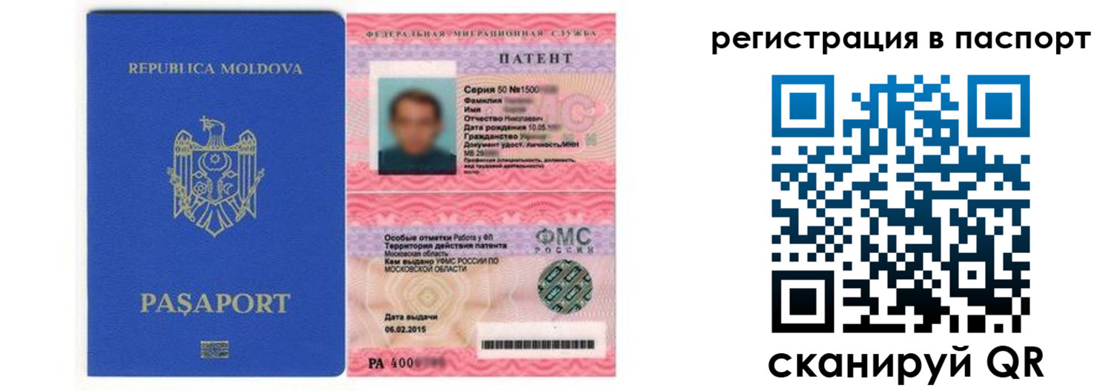 прописка для кредита в Семикаракорске