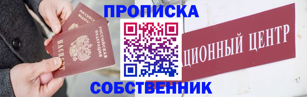 регистрация для дет. сада в Семикаракорске