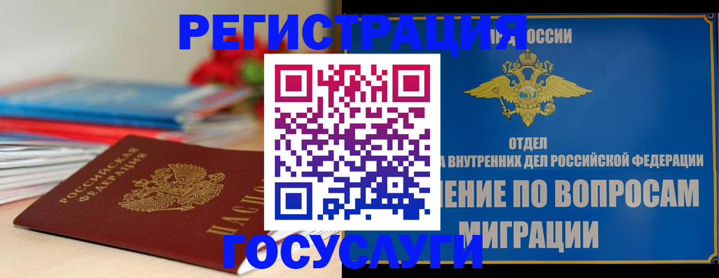 регистрация для дет. сада в Семикаракорске